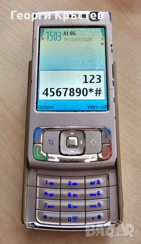 Nokia N95, снимка 7 - Nokia - 38460214