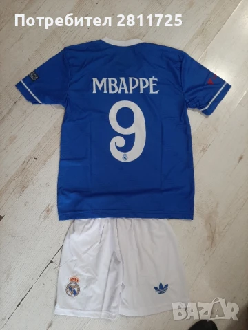 Детски екип Мбапе Реал Мадрид. нов сезон 2025/26