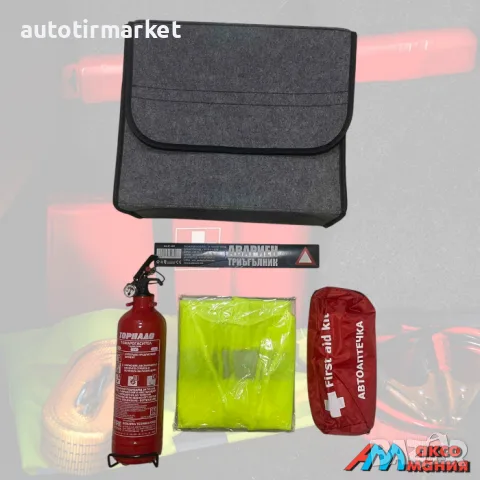 Авариен комплект за МПС 5 части – '38630