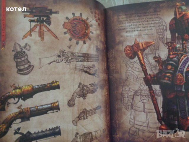 Продавам ; Персонализиран комплект от две книги: „Warhammer Online: Prelude to War“ , снимка 7 - Списания и комикси - 52130176