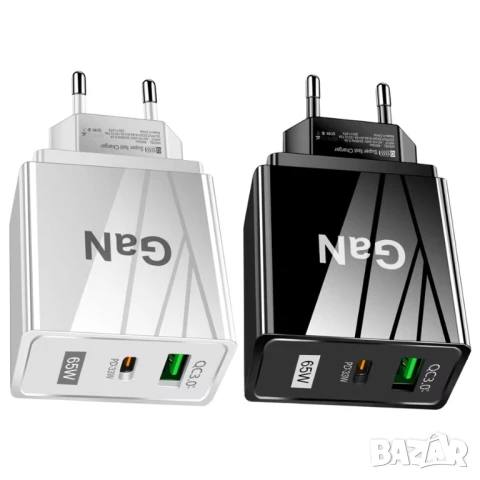 Бързо зарядно за телефон 65W PD QC3.0, снимка 11 - Оригинални зарядни - 51235642