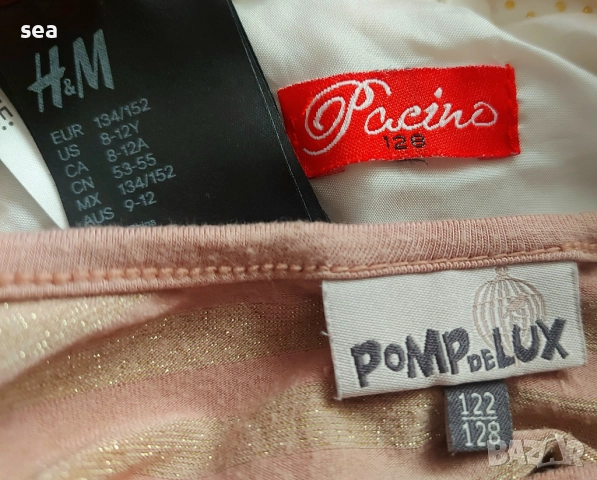 Зимен сет елек грейка , блузка , шапка 122-128 р., снимка 4 - Детски якета и елеци - 51618272