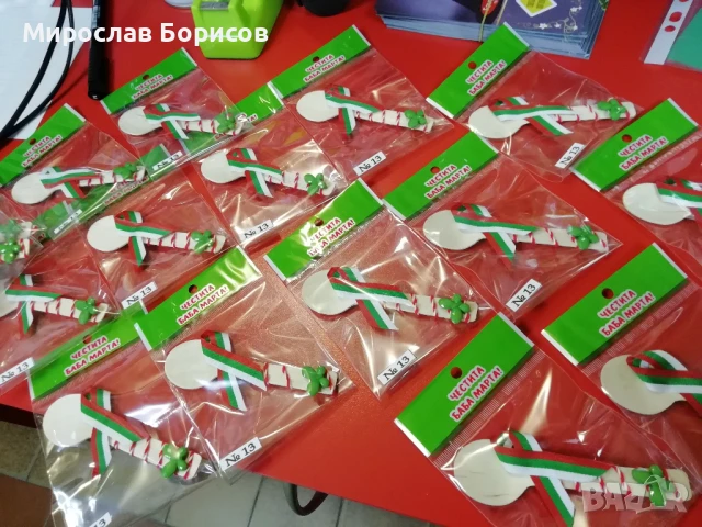 МАРТЕНИЦИ НА ЕДРО - №13 - МОДЕЛ 2026, снимка 5 - Други - 50516527