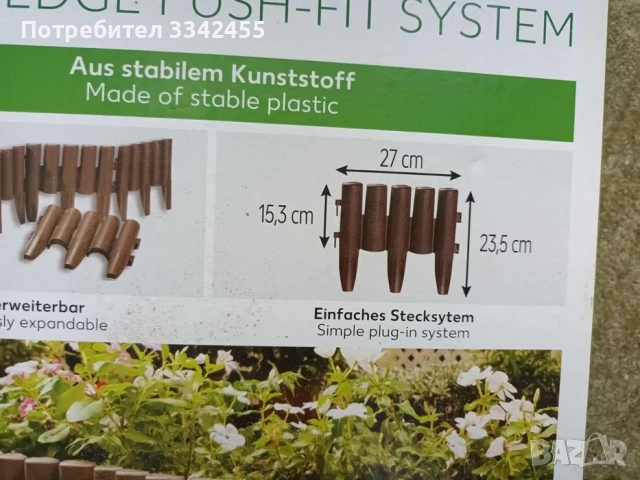 Пластмасова, нова, ограда, снимка 3 - Огради и мрежи - 51461590