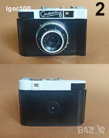 СМЕНА 8 - Classic Soviet Cameras, снимка 4 - Фотоапарати - 41418207