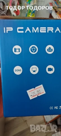 камери за наблюдение , снимка 6 - IP камери - 50612244