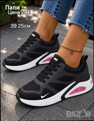 Дамски маратонки Nike черно с розово