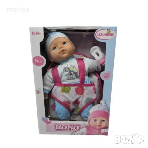 Бебе момче с раничка и шише, в кутия-4425