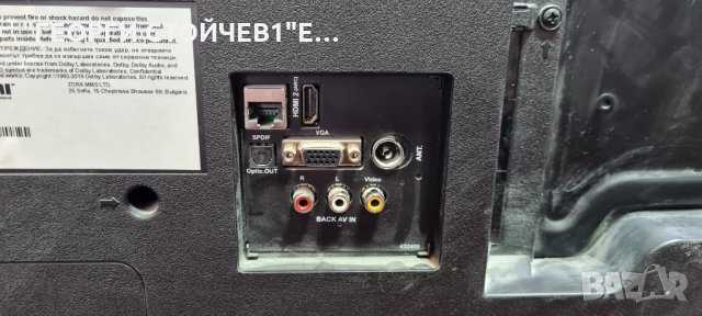 32660WS 17MB211S 17IPS62 VES315WNGS-2D-N52 JL.D32061330-0789AS-M_V01 A, снимка 4 - Части и Платки - 35772418