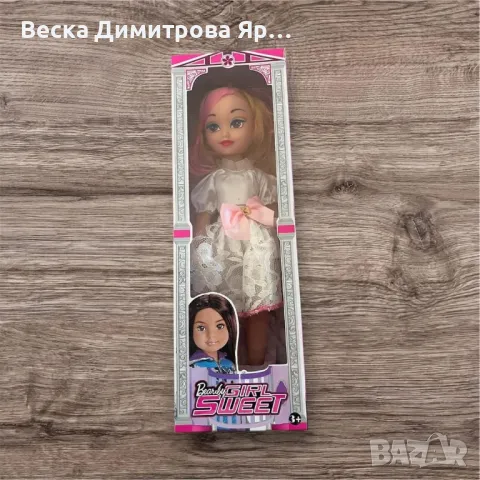 Музикална кукла💥
