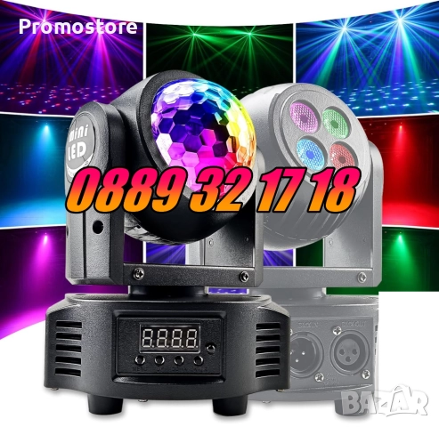 Дискотечен прожектор с 4 диода, прожектор Moving Head , снимка 3 - Декорация за дома - 52423601