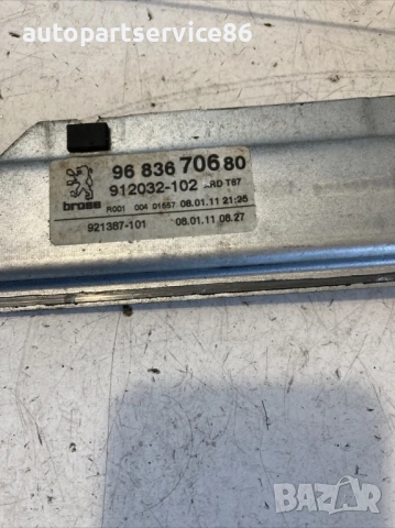 Регулатор за заден десен прозорец на врата за Peugeot 5008 1.6 HDI (2012) 9683670680, снимка 2 - Части - 53744362