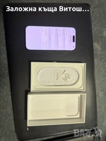 Iphone 17 pro 256GB, снимка 7 - Apple iPhone - 53788986