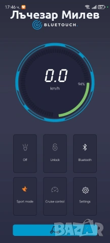 Тротинетка , снимка 5 - Велосипеди - 53814994