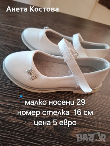 Обувки за момиче !, снимка 11 - Детски маратонки - 53756792