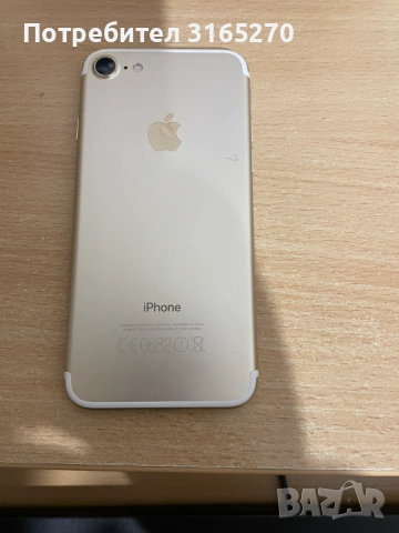 iPhone 7, снимка 3 - Apple iPhone - 53513894