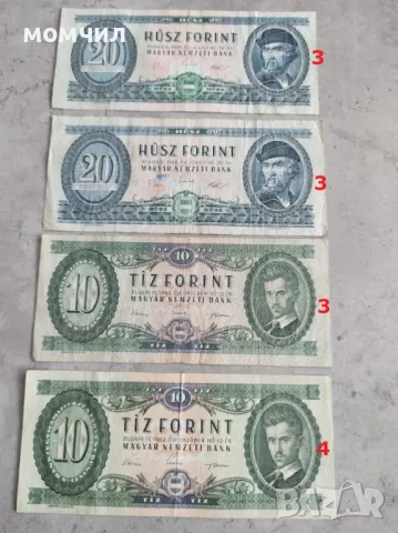 Банкноти 15, снимка 14 - Нумизматика и бонистика - 44932843