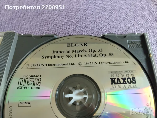 ELGAR, снимка 5 - CD дискове - 47640763