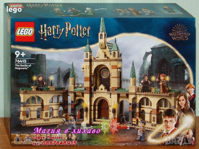 Продавам лего LEGO Harry Potter 76415 - Битката за Хогуортс