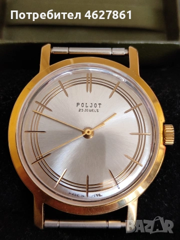 Полет де лукс, снимка 2 - Мъжки - 53395171