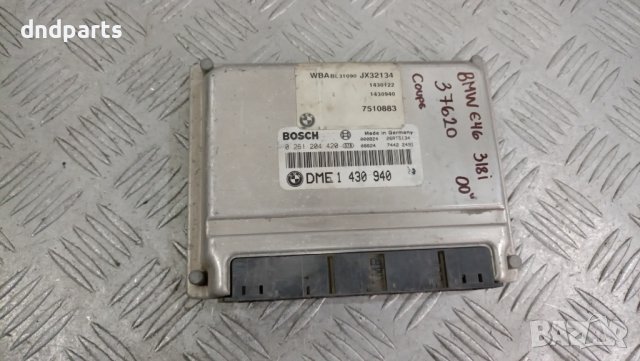 Компютър BMW E46 318i 2000г.	