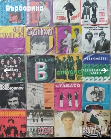 Малки грамофонни плочи, снимка 4 - Грамофонни плочи - 53191333