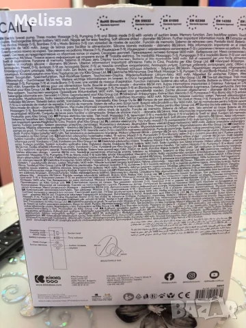 Caily electric breast pump , снимка 4 - Помпи за кърма - 49895352