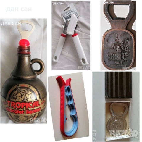 колекция отварачки Германия Bonux бутилка с отварачка 
