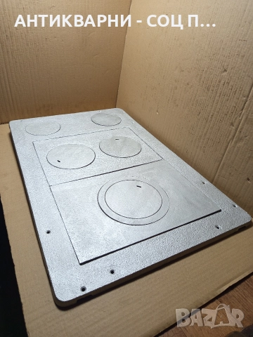 Соц Стара Голяма Чугунена Плоча За Камина Камини Барбекю Барбекюта. 