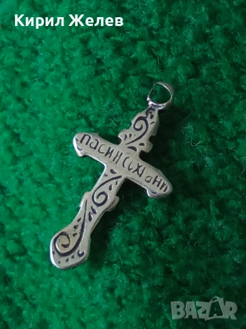 Старо сребърно кръстче 50860, снимка 2 - Колиета, медальони, синджири - 52359583