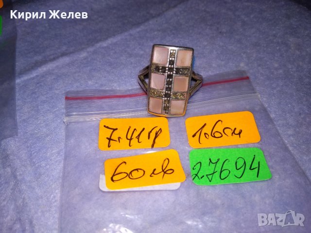 СРЕБЪРЕН СЕДЕФЕН АРТ ПРЪСТЕН СРЕБРО 925 с ШЛИФОВАН РОЗОВ СЕДЕФ и МАРКАЗИТИ - ЧАСТ от КОПЛЕКТ 27694, снимка 7 - Пръстени - 41638263