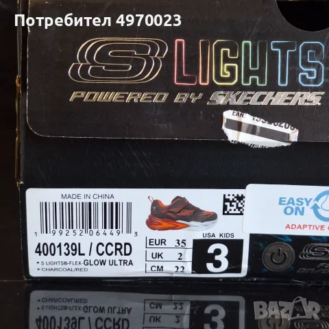 SKECHERS Flex‑Glow Ultra (размер 35), снимка 4 - Детски маратонки - 56371151