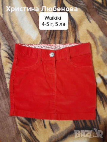 Дрехи за момичета 3-5 г, снимка 9 - Детски Блузи и туники - 51771620