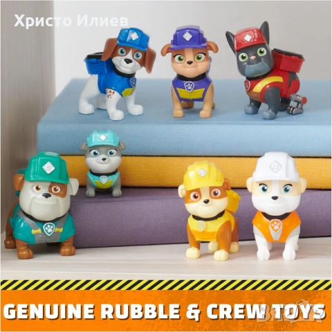 Комплект фигури Spin Master Paw Patrol Rubble & Crew Семейството на Ръбъл, снимка 7 - Фигурки - 53574380