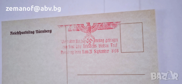 Картички Трети Раих, снимка 2 - Филателия - 52061800