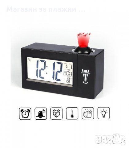 ЧАСОВНИК С ПРОЕКТОР ЗА СТЕНА ИЛИ ТАВАН (МЕТЕОЧАСОВНИК) - код 3605, снимка 2 - Друга електроника - 34240819