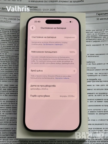 НОВ! 3г. ГАРАНЦИЯ! Apple iPhone 17 Pro 256GB Deep Blue, снимка 4 - Apple iPhone - 53208823