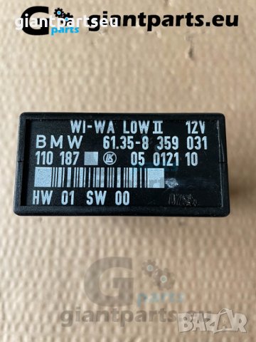 Модул за БМВ е36 BMW e36 , 8359031, снимка 2 - Части - 40015590