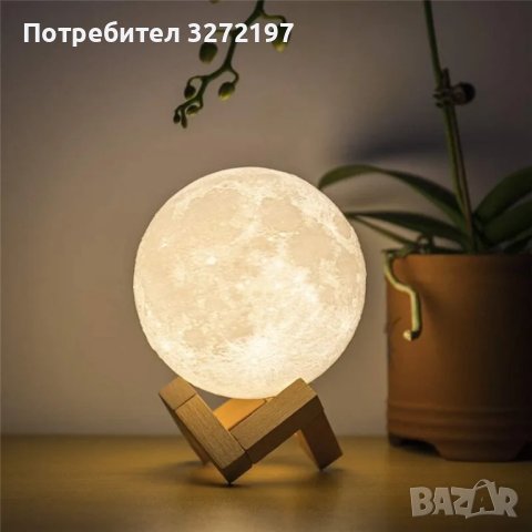 3D Настолна LED лампа луна,10 см.диаметър,няколко режима с докосване,USB зареждане, снимка 3 - Настолни лампи - 42373015