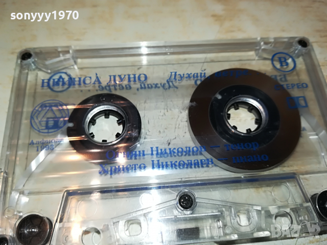 заявена📢БЕИНСА ДУНО-ДУХАИ ВЕТРЕ 1803222214, снимка 3 - Аудио касети - 36154135