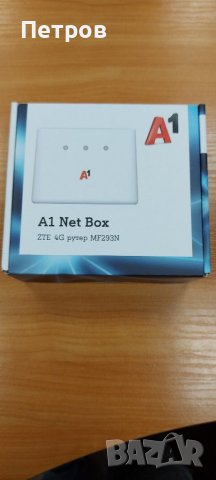 Рутер ZTE MF293N A1, снимка 2 - Рутери - 39347481