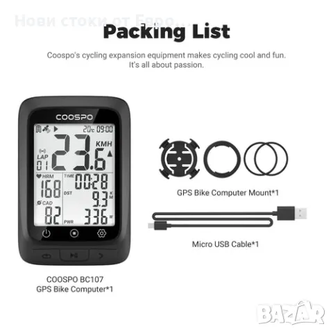 Coospo BC107 GPS вело- компютър 
Bluetooth/, снимка 7 - Друга електроника - 49449076