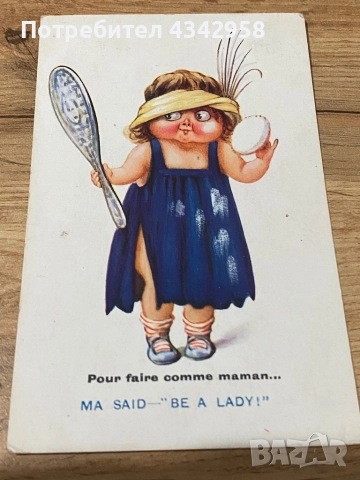 Пощенска ретро картичка.1915 г. Англия. Момиче с огледало.