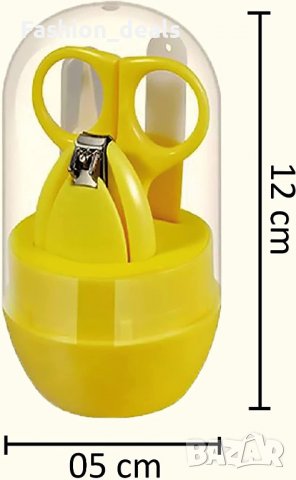 Нов организатор чанта органайзер за бебе +комплект маникюр новородени , снимка 3 - Други - 39566146