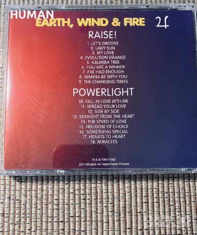 Earth,Wind & Fire , снимка 13 - CD дискове - 41887419