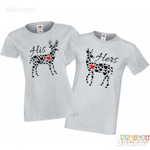 Tениски за влюбени Свети Валентин My Valentine Deer Buck, снимка 4 - Тениски - 35717274