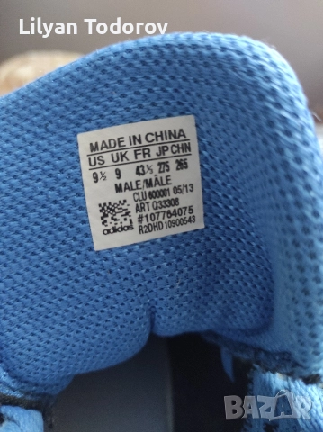 Adidas Commander Td 4 (Q33308) Мъжки Кецове, снимка 7 - Маратонки - 52650791