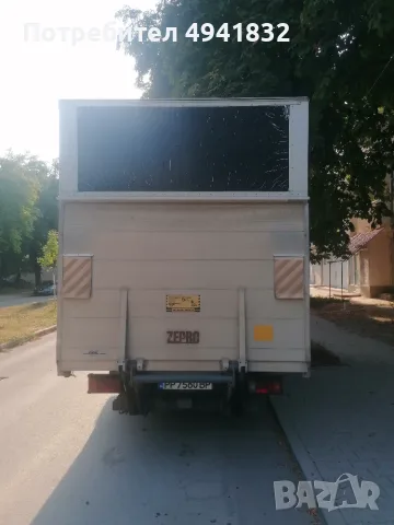 Транспортни услуги 