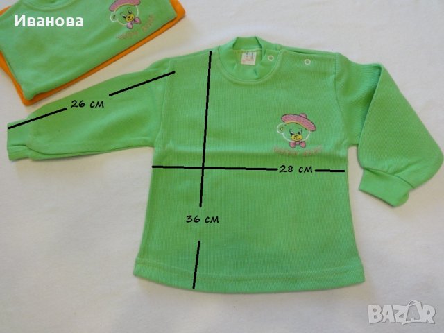 Разпродажба 2 бр. Нови бебешки зелени блузки за 20 лв. общо