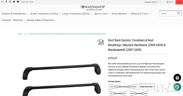 Оригинален алуминиев багажник за MAZDA 3 хечбек 2003-2008г, снимка 4 - Аксесоари и консумативи - 53774931